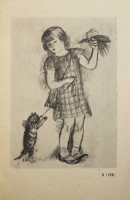 Выставка советской цветной гравюры. Каталог. М., 1937.